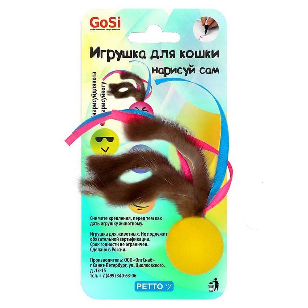 Игрушка-мячик GoSi для кошек Нарисуйка для кота норка и лента
