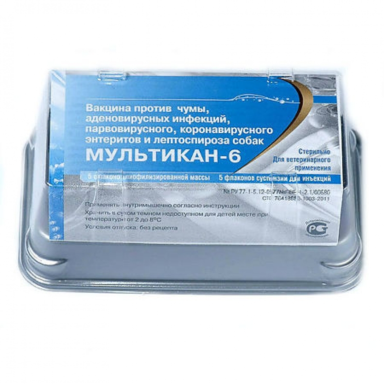 Мультикан-6 вакцина + растворитель, для собак (упаковка) (ЛИЦЕНЗИЯ)